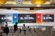 华语电影新焦点探讨互联网思维 鹿晗杨幂等助阵