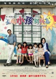 香港票房：《速激7》霸占榜首 《狼图腾》仅140万