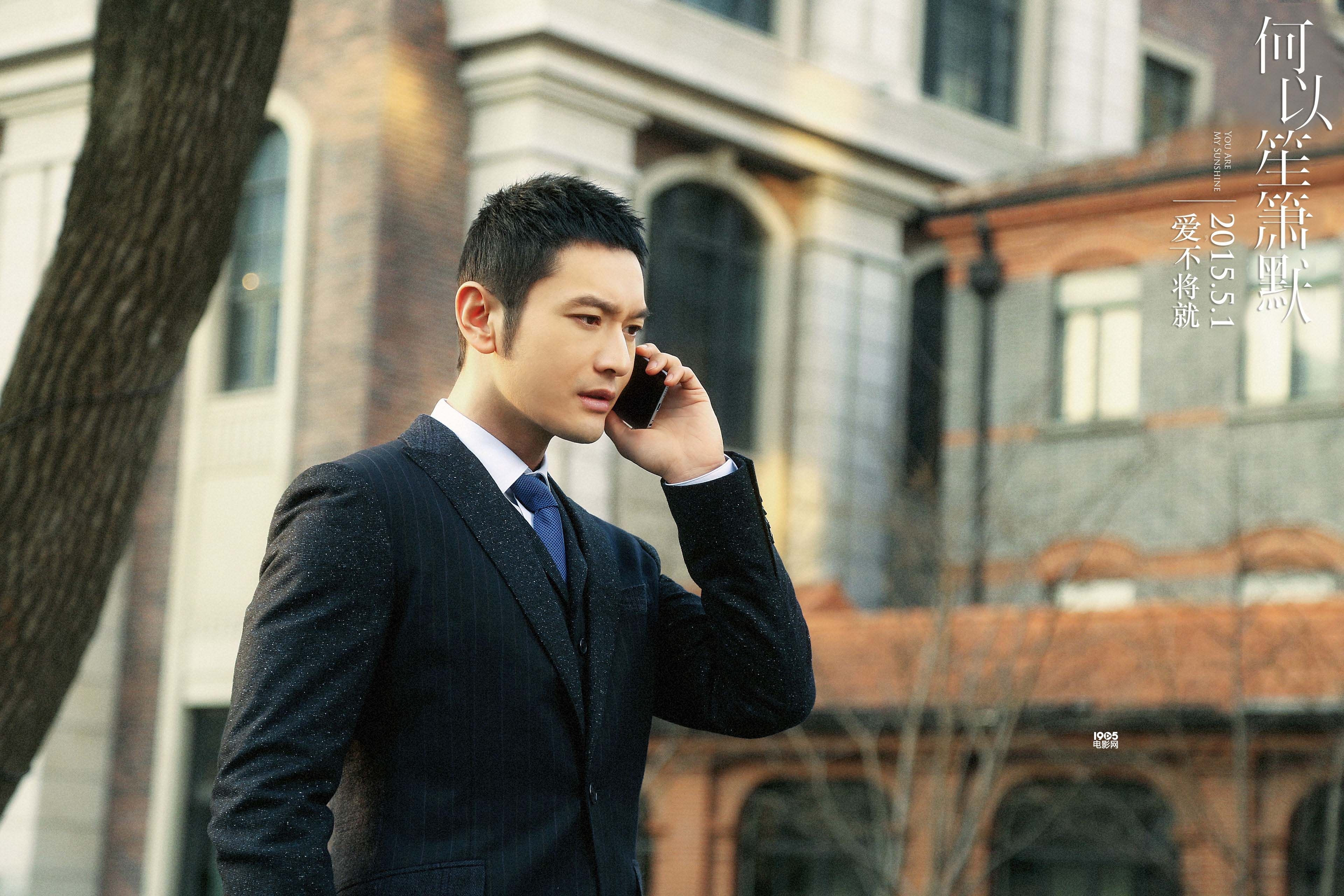 《何以》张靓颖"唱给他"mv 黄晓明杨幂十年爱恋