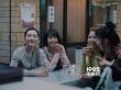 《海街》曝终极预告 绫濑遥与长泽雅美愤怒吵架