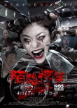 《陌路驚笑》今日公映 “驚”彩片段搶先曝光