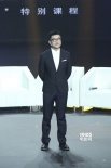 華語電影新焦點 《何以》導(dǎo)演黃斌：我與超級IP