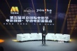 華語電影新焦點 《何以》導(dǎo)演黃斌：我與超級IP