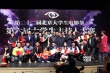 大影節(jié)主持人評選揭曉 ?；猩裾共潘囆泔L(fēng)采