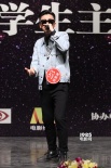大影節(jié)主持人評選揭曉 ?；猩裾共潘囆泔L(fēng)采