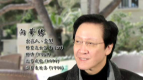 現(xiàn)場(chǎng)催淚合唱《祝?！?致敬向華勝等已故電影人