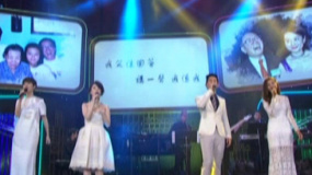 黃沾女兒歌曲串燒 致敬“詞壇教父”懷念父親