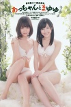 48系女團(tuán)CP群像寫真 百合俏麗唯美大秀粉嫩肌膚