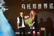 張惠妹獻(xiàn)唱《小時(shí)代4》主題曲 郭敬明登臺(tái)獻(xiàn)花