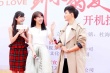《致愛情》開機 李菲兒扮女文青與黃明拍床戲
