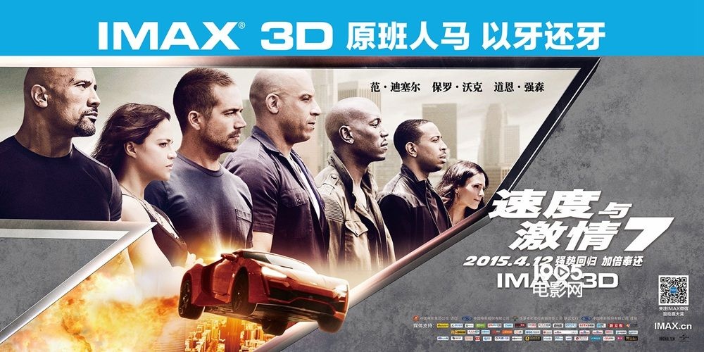 imax《速7》主创特辑 四硬汉细数"最爱瞬间"