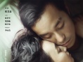 《念念》曝“彩绘”特辑 梁洛施张孝全“变色”