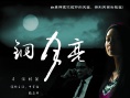 铜月亮