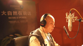《大自然在说话》曝光幕后特辑 葛优呼吁保护雨林