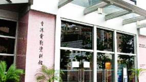 探秘香港電影資料館：一封寫在西灣河的港片情書