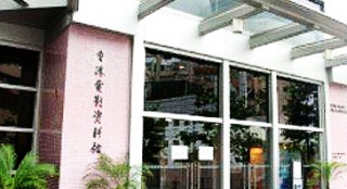 探秘香港電影資料館：一封寫在西灣河的港片情書