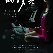 銅月亮