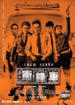 香港票房：《速激7》冠军 汤姆·哈迪新片开局不利
