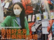 王菲逛超市细心挑选运动内裤 特价衣装满购物车