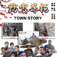 踏雪尋梅