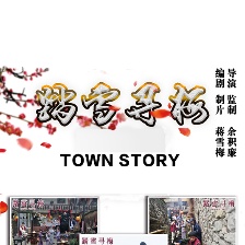 踏雪尋梅