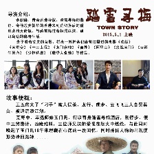 踏雪尋梅