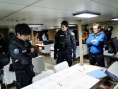 电影版 S最后的警官