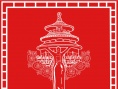 第5届北京国际电影节