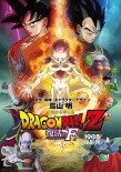 日本票房：《龙珠Z》9亿夺冠 