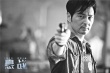 《悬战》曝火拼场景 焦恩俊深陷“无间道风云”