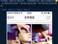 倪萍想开“眉飞色舞”演唱会 自嘲：药不能停