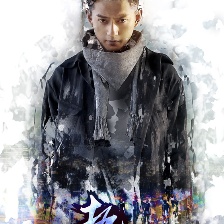 執(zhí)念師