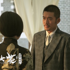 王大花的革命生涯