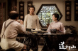 《道士下山》發(fā)“食色”版預(yù)告 范偉與林志玲同床