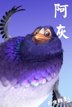 刺猬小子之天生我刺