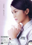 圖書館戰(zhàn)爭2：最后的任務
