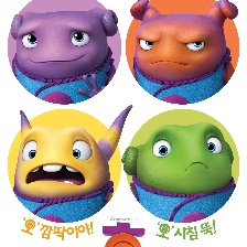 瘋狂外星人