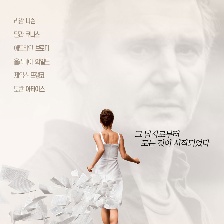 出軌幻想