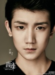 TFBOYS王源确定出演《爵迹》 郭敬明:希望你惊艳