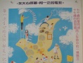 我们的天空