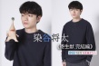 专访《寄生兽》男星染谷将太：拍摄打戏苦中作乐