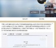 汪峰起訴卓偉法院已受理 要求其連續(xù)道歉15天