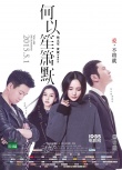 五一单日超2.5亿 《何以》领跑《速7》上座率高