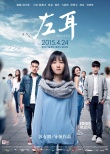 五一單日超2.5億 《何以》領跑《速7》上座率高