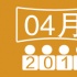 1905独家策划：2015年4月电影票房大数据报告