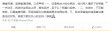 田源否認出軌：安慰發(fā)小的女友 激吻是角度問題