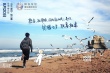 《陪安東尼》定檔8月20日 周迅首當監(jiān)制治愈暖心