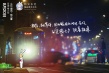 陪安东尼度过漫长岁月