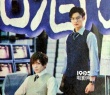 《秘密》将搬银幕 生田斗真七年后再搭冈田将生