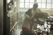 《我的男友和狗》將映 何潤東慘遭野蠻美女張鈞甯